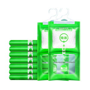 【4袋装】可挂式除湿袋衣柜防潮