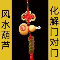 Five Emperor money gourd pendant opening feng shui ornaments town house evil door to door toilet