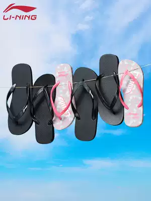 Li Ning beach flip-flops for men and women in summer wear home lovers tide drag clip feet non-slip fashion 2021 New