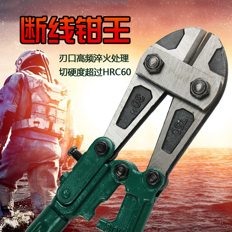 Wire breaker steel bar shearing force pliers electrician labor-saving cutting steel wire iron wire cable wire cutting pliers multi-functional cutting lock pliers