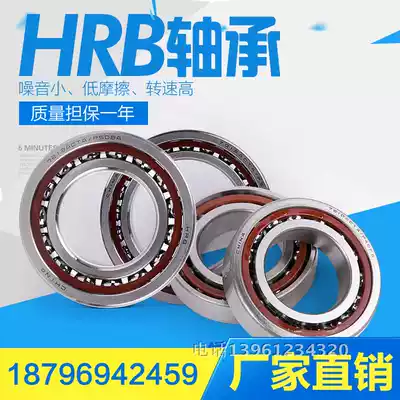 Harbin HRB Machined precision bearing 7011ACTA P5DBA 7012 7013 7014 7015 P4DT
