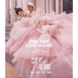 Розовое свадебное платье, топ без лямок для влюбленных