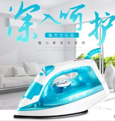 Vỏ sắt sắt khô nhiệt sắt sắt gia dụng sắt công nghiệp khoan nóng 裱 sơn lỗi thời - Điện sắt 	bàn ủi gc558	