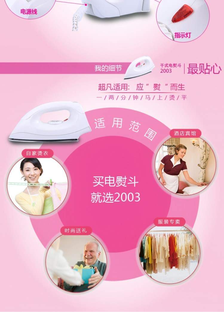 Vỏ sắt sắt khô nhiệt sắt sắt gia dụng sắt công nghiệp khoan nóng 裱 sơn lỗi thời - Điện sắt 	bàn ủi gc558	