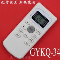 TCL air conditioning remote control board KFRd-23GW BF33-I KFRd-32 35GW BU1(RD)