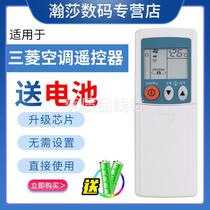 Mitsubishi Electric air conditioner remote control MSH-J11TV KFR-32G MSH-J09SV KFR-26G 36G