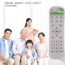 Mankuma remote control inphic Inphic Hackway K8 K9 Internet TV set-top box HD film and television