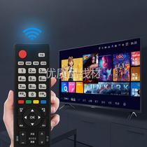 Mankuma remote control is suitable for Hisense LCD TV remote control CN-32902 CN-32905 32901