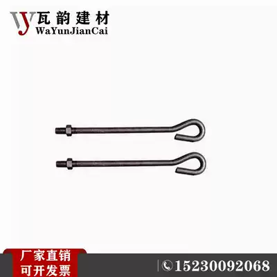 GB799 anchor bolt L type 9 embedded screw nut set M20M22M24M27M30M33M36M39