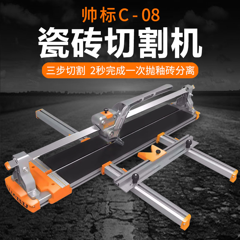 Handsome new aluminum alloy tile tile cutting machine 800 1000 floor tile cutting machine