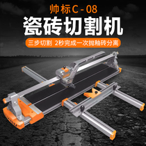 Handsome new aluminium alloy tile knife tile hand push knife cutting machine 800 1000 floor tile cutting machine