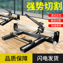 Handsome new manual tile cutting 800 800 1000 1600 1600 1800 of full steel high-precision infrared