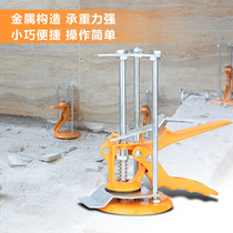 Handsome new tile Top high gear High and low regulator Locator tile Tile God Instrumental Tool tool