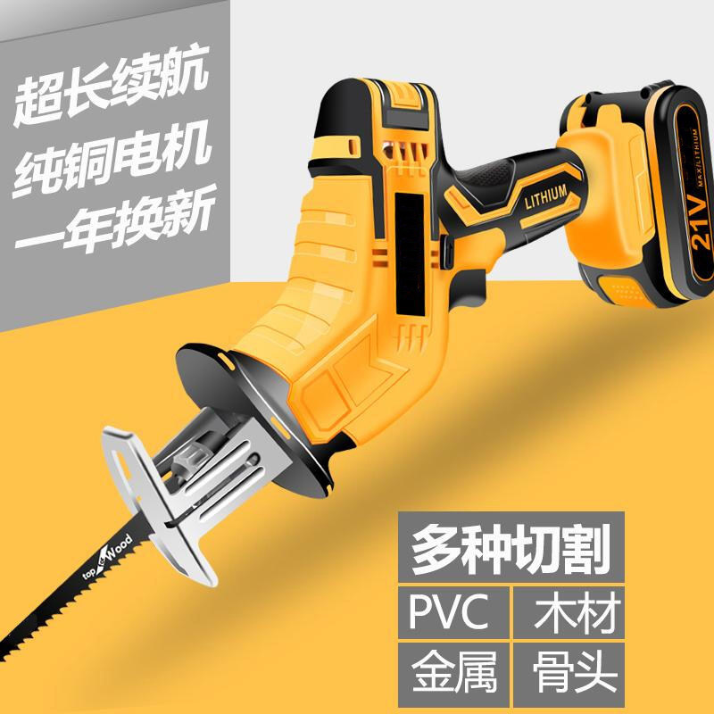 Handsome lithium horse knife saw to duplex electric saw home small handheld cutting saw multi-function charging outdoor