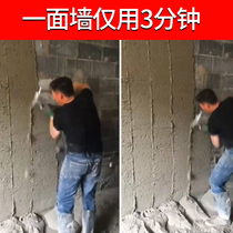 Handsome Plastered Theorizer Clay Work Plastering Rubbing Subwall Batch Grey Wall Powder Brushed Wall Cement Filing Scraping Ash Powder Wall Tool