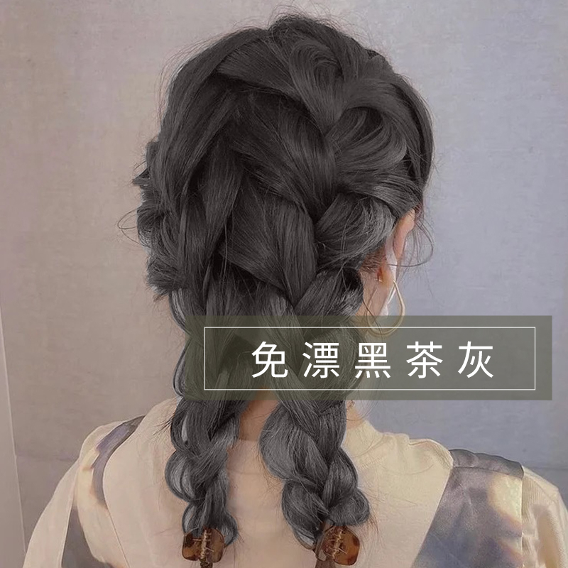 Black Tea Grey Hair Dye yourself at home Dyed Foam Plant Pure Dye Hair Cream Female Man Natural No Thrill