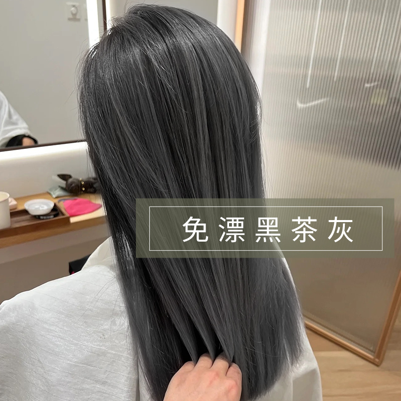 Black Tea Grey Dye Hair Bubble Foam Plant Natural Pure Paste Women No Stimulation Brands Themselves at home dyed hair
