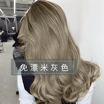 Rice Grey Dye yourself Home Dye Frothing Foam Plant Pure Dye Hair Cream Female Natural No Thrill