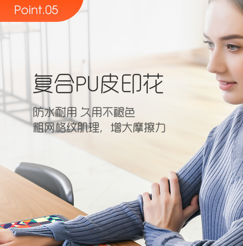 MEJO 无极智能调温 暖桌垫 54*28cm 图14