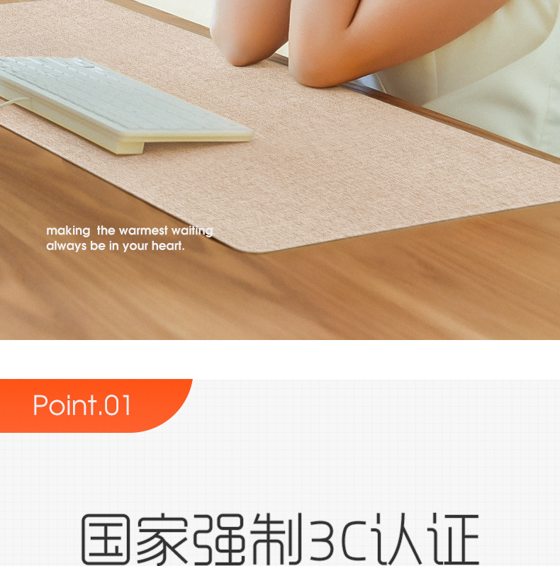 MEJO 无极智能调温 暖桌垫 54*28cm 图4