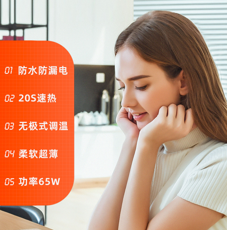 MEJO 无极智能调温 暖桌垫 54*28cm 图3