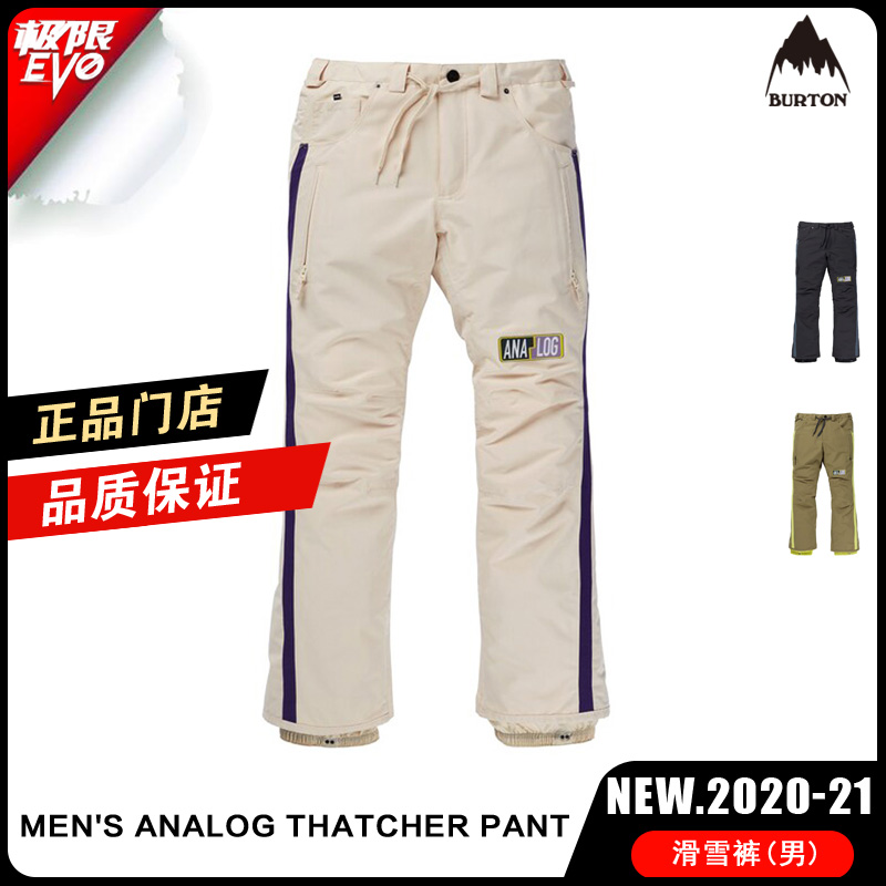 BURTON Burton 2021 new ANALOG snowboard pants waterproof breathable men 214761