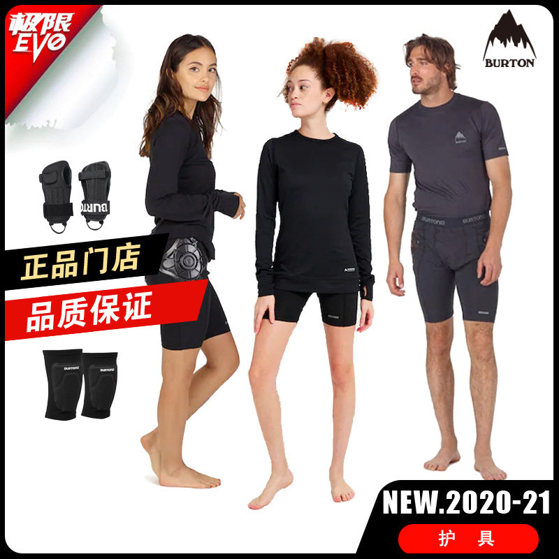 Burton Burton 2021 new veneers ski protective hip care kneecap anti-fall male and female child