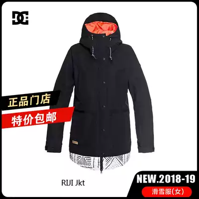 DC 2018 snowboard clothes warm and breathable RIJI female EDJTJ03035