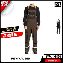 DC 2021 new veneer ski pants waterproof and breathable back with pants REVIIVAL Bib mens ADYTP03001