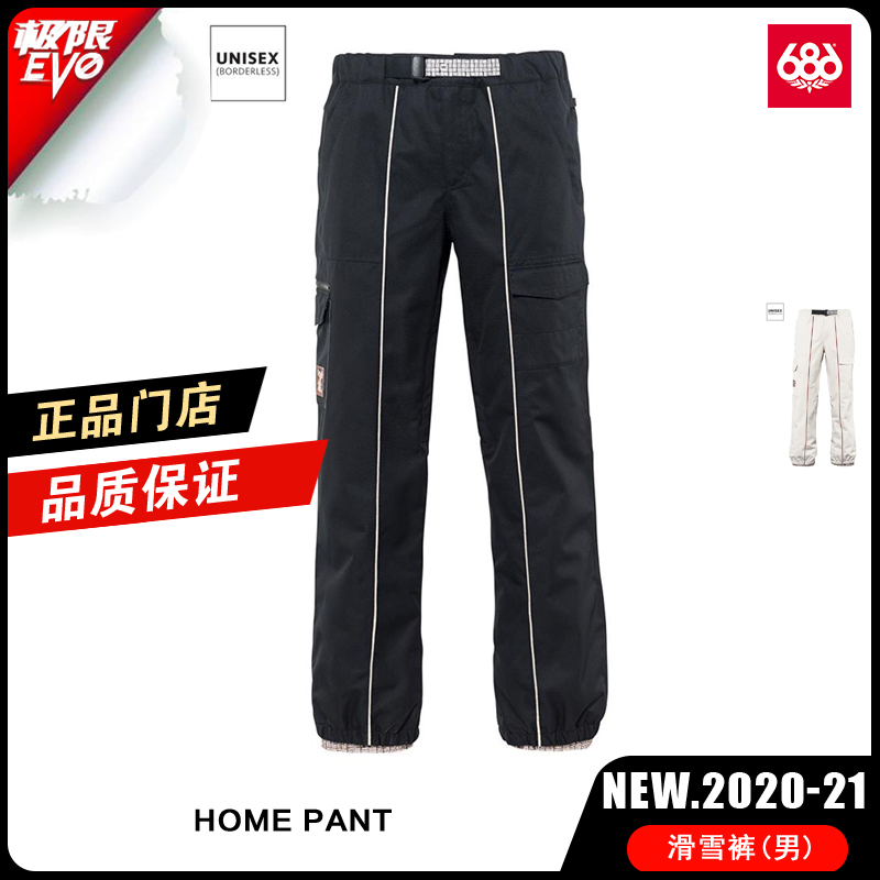 686 686 2021 new veneer ski pants waterproof and breathable M0W216 male