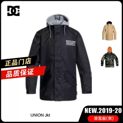 DC 2019 veneer snow suit ski tide brand windproof and warm ski suit men's EDYTJ03093
