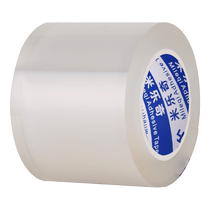 Winter window self-adhesive insulation film windproof cold-proof warm and warm transparent anti-cold wind strip sealing window sealing wind shield