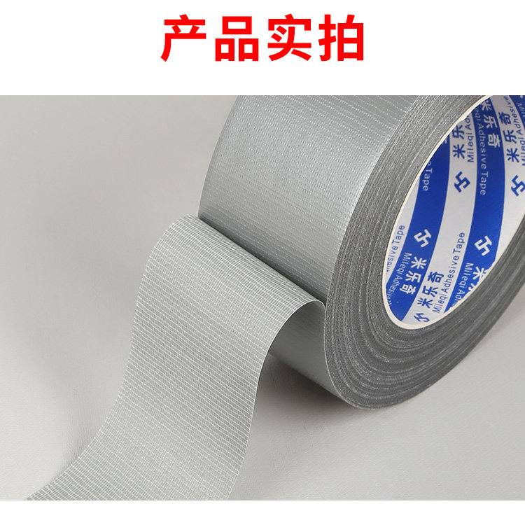 Уплотнитель оконный 封窗防风胶带密封条保暖膜塑钢门窗缝隙漏风胶条窗缝窗户挡风神器