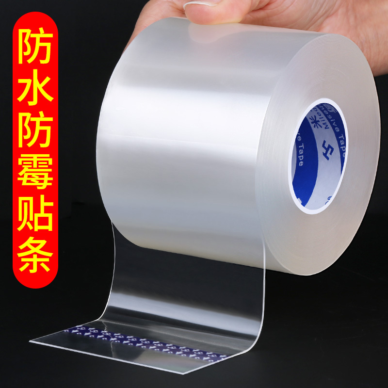 Bathroom Dry and Wet Separation Water Barrier Waterproof Floor Barrier Glass Door Frame Door Bottom Sealing Strip Windproof Shower Room Water Barrier Strip