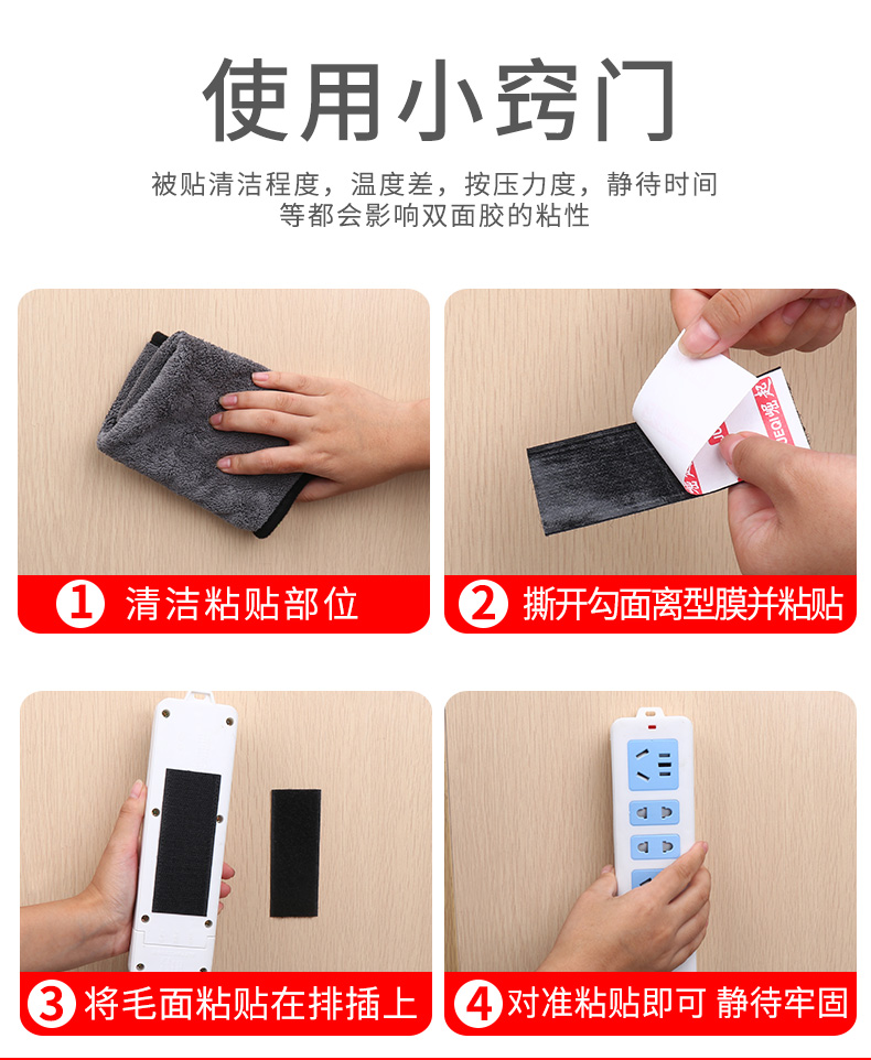 скатерть 桌布固定器粘贴桌椅罩套魔术贴茶几沙发地垫餐桌椅子套罩防滑贴片 скатерть 桌布固定器粘贴桌椅罩套魔术贴茶几沙发地垫餐桌椅子套罩防滑贴片