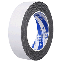 Door bottom sealing strip soundproof door sticker gap filling strip flame retardant garage door anti-mosquito and anti-mouse foam strip
