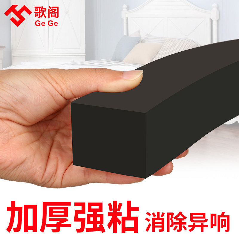 Bedside fixer anti-bed resounding shake-proof and sound support bed top bed thever crash-avoidance to prevent unbed sound muted