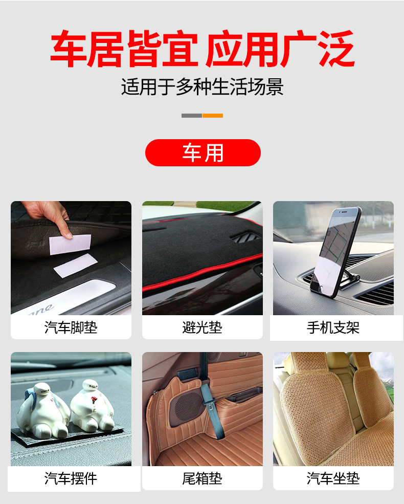 скатерть 桌布固定器粘贴桌椅罩套魔术贴茶几沙发地垫餐桌椅子套罩防滑贴片 скатерть 桌布固定器粘贴桌椅罩套魔术贴茶几沙发地垫餐桌椅子套罩防滑贴片