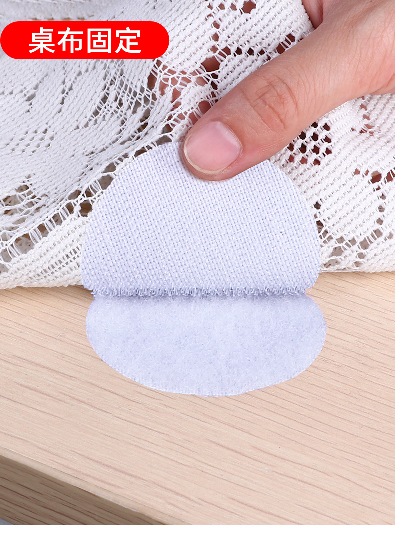 скатерть 桌布固定器粘贴桌椅罩套魔术贴茶几沙发地垫餐桌椅子套罩防滑贴片 скатерть 桌布固定器粘贴桌椅罩套魔术贴茶几沙发地垫餐桌椅子套罩防滑贴片