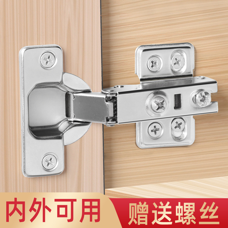 Cabinet Stove Door and Window Cabinet Door Stainless Steel Anti-Rust Buckle Hydraulic Household 304 Hinge Wardrobe Door Fixed Hinge