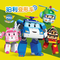 ?Poli genuine authorization poli deformation police car toy King Kong robot one-click transformation of childrens toy boy