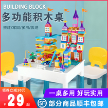Childrens building block table multi-functional assembly toys for men and women children large particle puzzle large 1-6 years old early education legao
