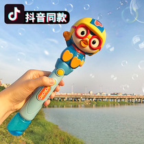 Bubble blowing stick large childrens toy shaking sound net red with the same magic wand Girl heart bubble machine automatic mini