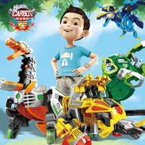 Bona genuine coffee treasure egg god toy dinosaur egg deformation robot boy manual Ultraman monster funny egg