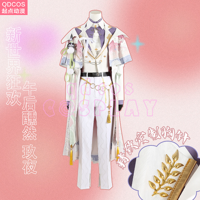 taobao agent Starting point New World Carnival in the afternoon, Ranran Night COS Clothing Customized Set