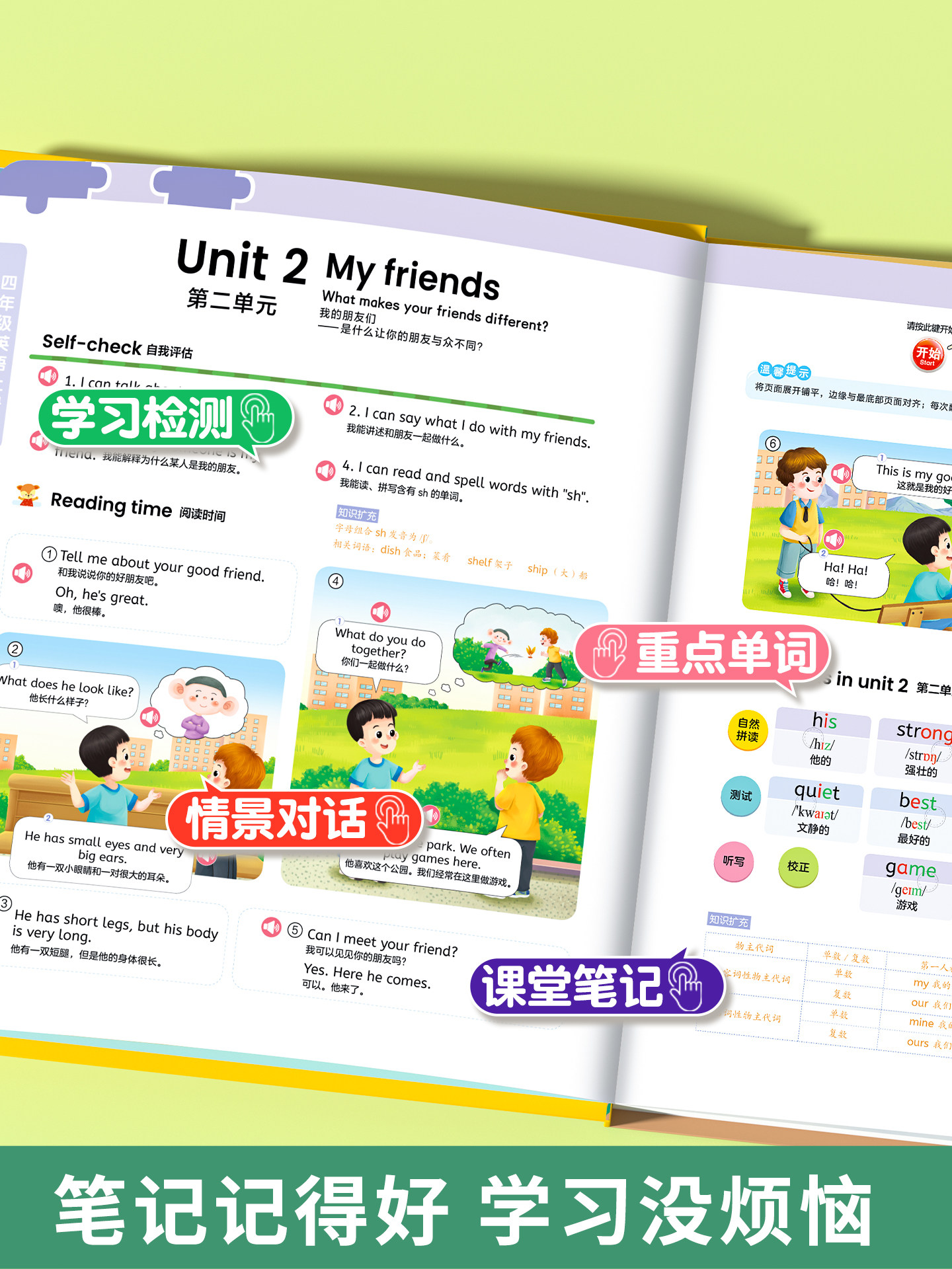25-Year-Old People's Education Press Edition Fourth-Grade English Synchronous Classroom Audio Book Natural Phonics Elementary School English Word Learning Machine