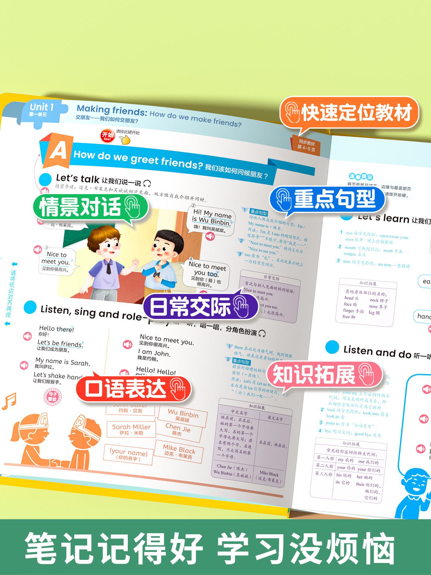 New People's Education Press Third Grade English First Semester Point-Reading Audio Book, Fourth Grade English Phonics Learning Machine