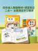 25-Year-Old People's Education Press Edition Fourth-Grade English Synchronous Classroom Audio Book Natural Phonics Elementary School English Word Learning Machine