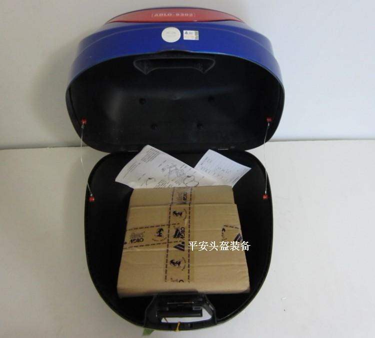 8302 đuôi xe máy hộp xe điện thùng lưu trữ nhanh chóng phát hành màu xanh có thể đặt mũ bảo hiểm đầy đủ mặt - Xe gắn máy phía sau hộp thùng sau xe máy giá rẻ