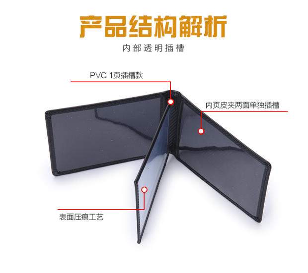 Bao da gói tài liệu lái xe nam quốc huy da trường hợp giấy phép lái xe mẫu thẻ giấy phép lái xe mỏng giấy phép lái xe xe cơ giới - Túi thông tin xác thực túi đeo chéo nữ hàng hiệu